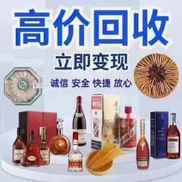 屯昌购物卡回收站