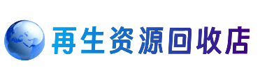 屯昌购物卡回收站