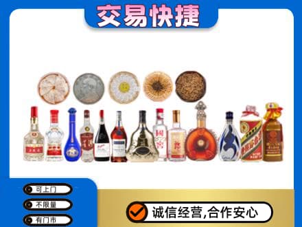 屯昌名酒回收礼品.jpg