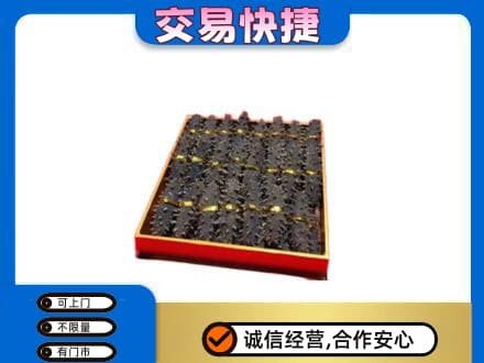 屯昌礼品回收海参礼盒.jpg