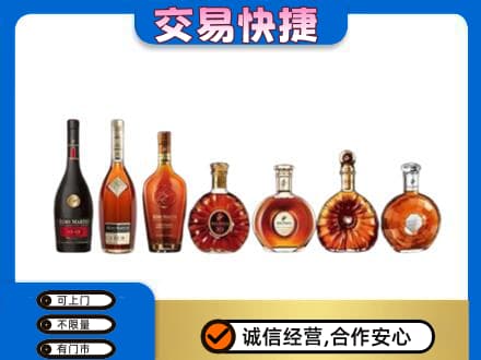 屯昌洋酒回收.jpg