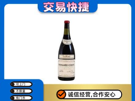 屯昌洋酒回收红酒.jpg