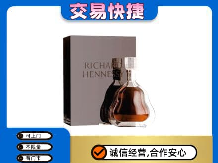 屯昌洋酒回收李察礼盒.jpg
