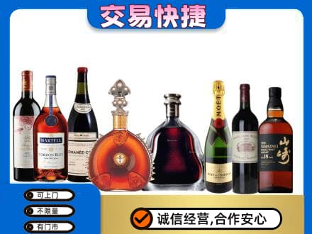 屯昌洋酒回收店.jpg