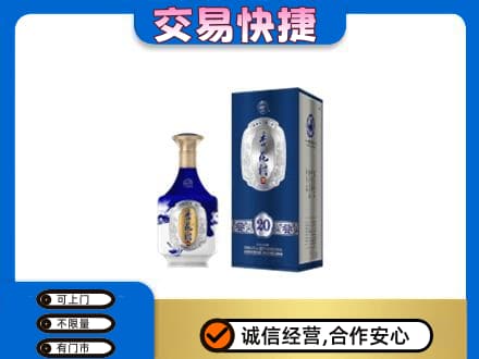 屯昌名酒回收杏花村.jpg