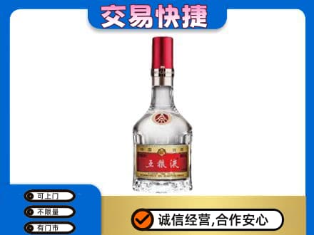 屯昌名酒回收五粮液8代.jpg