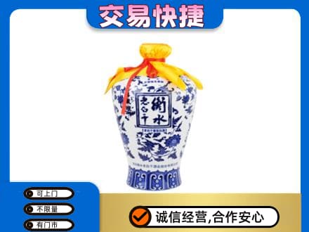 屯昌名酒回收老白干青花坛.jpg