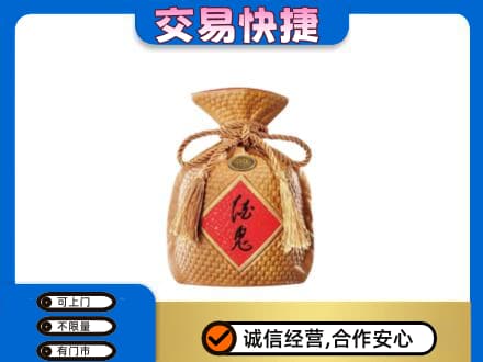 屯昌名酒回收酒鬼酒.jpg