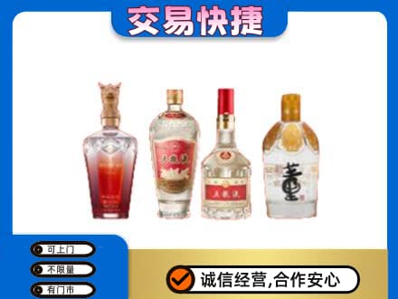 屯昌名酒回收酒.jpg