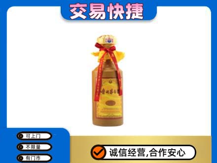 屯昌茅台回收15年份.jpg